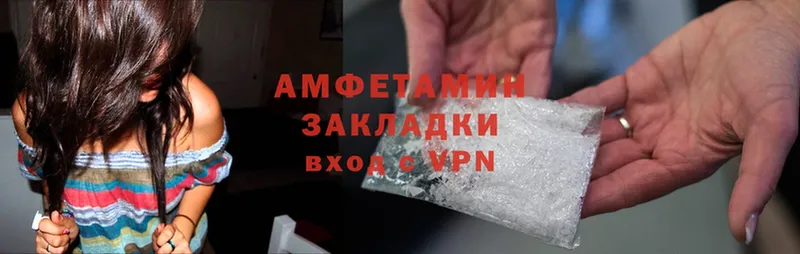 купить наркотик  Валуйки  Amphetamine Розовый 