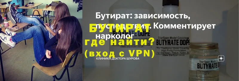 OMG tor  Валуйки  Бутират жидкий экстази 