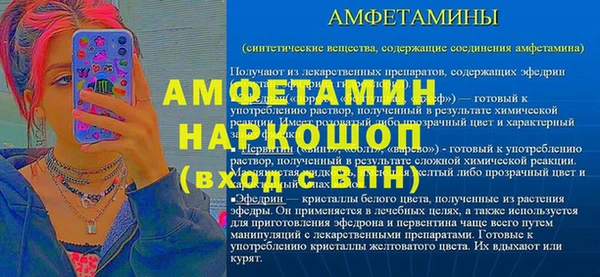 амфетамин Верхний Тагил