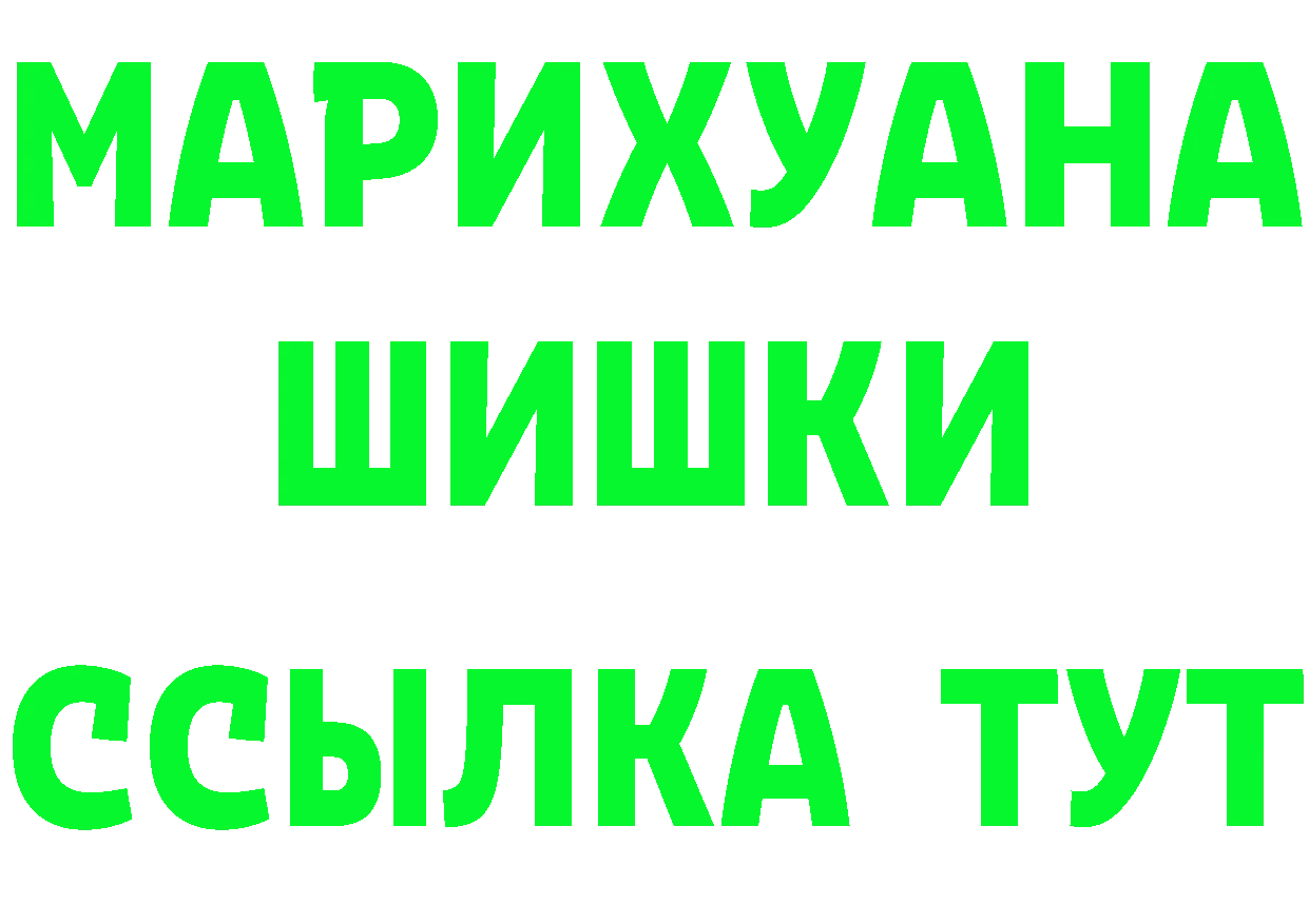 ГЕРОИН гречка зеркало это MEGA Валуйки