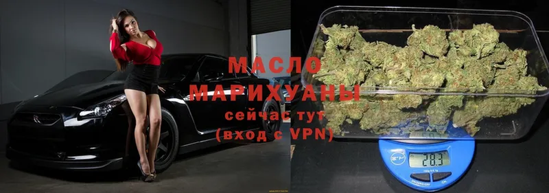 Дистиллят ТГК Wax  Валуйки 